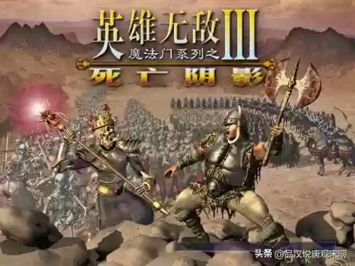 英雄无敌全系列兵种图鉴(英雄无敌九大阵营兵种)插图13 英雄无敌全系列兵种图鉴(英雄无敌九大阵营兵种)插图13