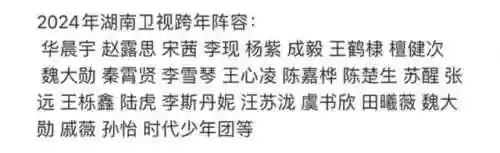 追星姐妹阵容(星神少女新手阵容)插图4