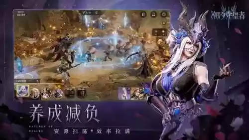 群雄守望者手游阵容攻略(守望黎明x英雄搭配图)