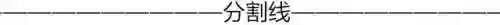 战无极阵容(三势阵最强T0阵容)插图6