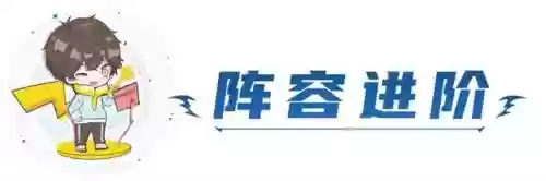 精英枪手阵容(金铲铲之战枪手最新阵容)插图29
