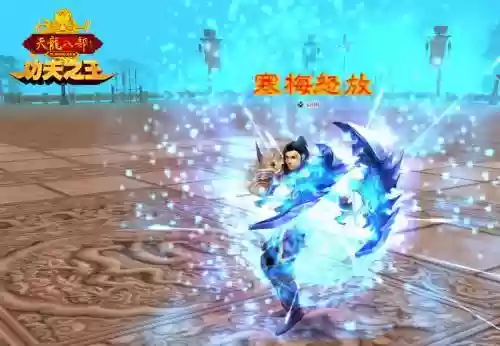 畅易阁天龙交易平台(畅易阁畅游官方线下交易)