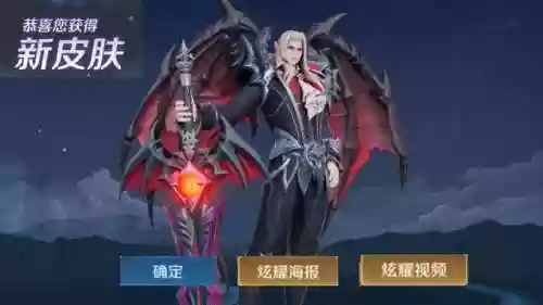 苍穹之光皮肤(288换苍穹之光划算吗)