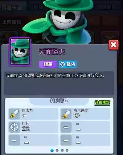 合作推荐阵容(最佳阵容游戏)插图6