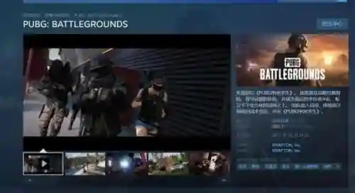 绝地求生国际服测试版(pubg国际服下载体验服)插图3