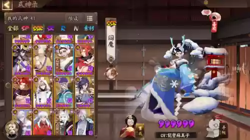 阴阳师1400斗技阵容(阴阳师斗技前十阵容)插图2