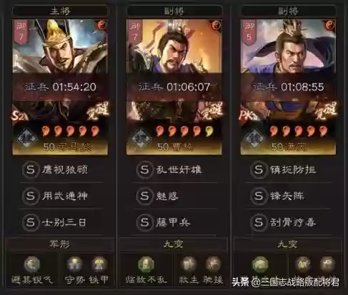超强阵容素材(最佳阵容下载)插图1