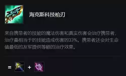 约德尔人阵容什么时候刷(六约德尔人装备搭配)插图5