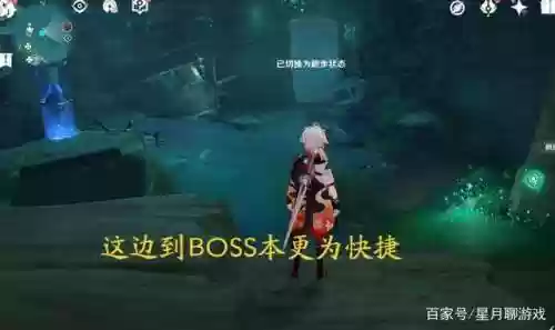 原神绯樱绣球怎么获得(原神绯樱绣球哪个商人有卖)插图8
