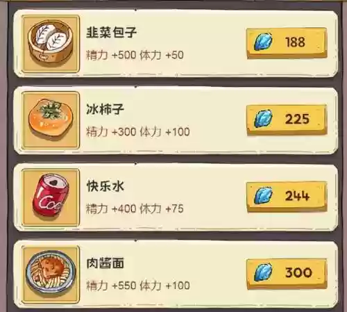 网吧修仙阵容(武道轮回网吧修仙破解攻略)插图1