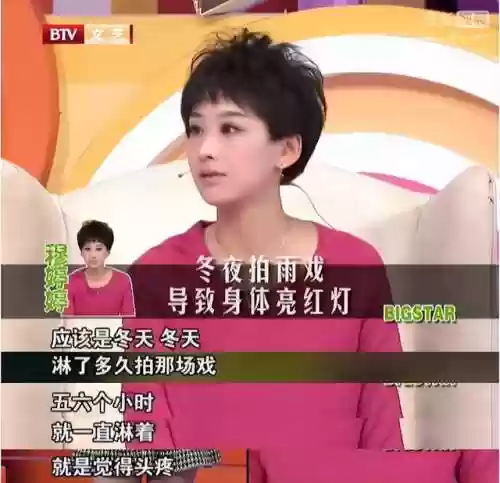 穆婷婷阵容(盛世芳华阵容怎么搭配)插图24