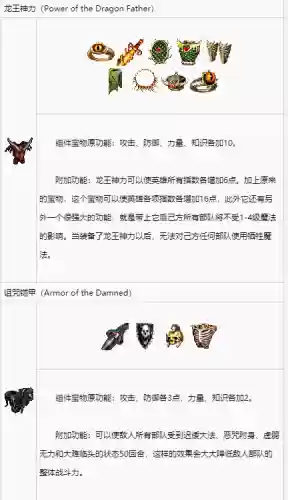 单机游戏英雄无敌3(英雄无敌3手机版下载地址)插图3