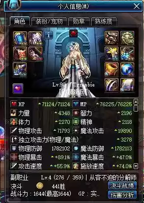 口袋妖怪瑟瑟改版(口袋妖怪收服女训练家)插图3 口袋妖怪瑟瑟改版(口袋妖怪收服女训练家)插图3