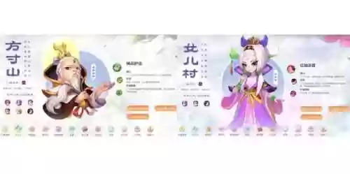 梦幻西游手游版攻略(梦幻西游手游答题器最新版)插图9