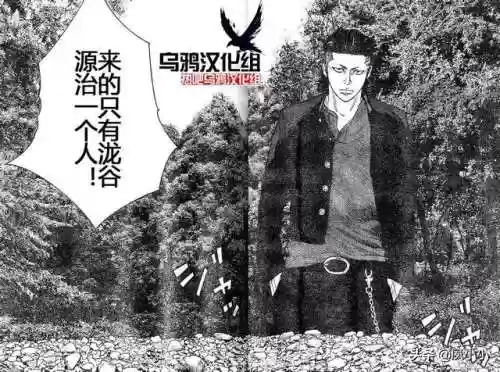 《热血高校2》完整版(热血高校1高清电影免费播放)插图96