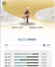 一起来捉妖妖灵大全(一起来捉妖t0到t9图解)插图55