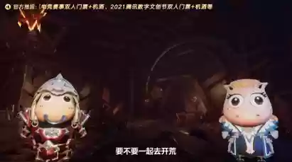 腾讯一共有多少个游戏(腾讯手机游戏大全)插图6 腾讯一共有多少个游戏(腾讯手机游戏大全)插图6