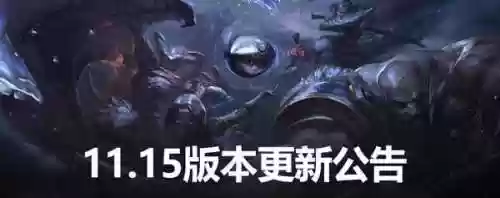 地底迷城诺提勒斯(泰坦的地底迷城现在很稀有吗)