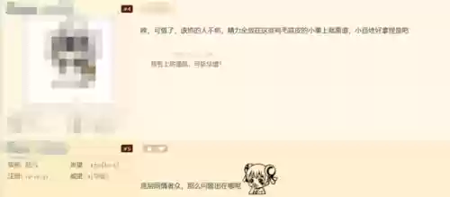 幻樱字幕组(infa樱花汉化组)插图6