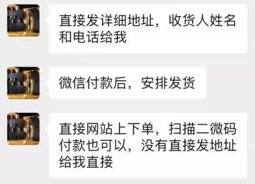 防身电击武器专卖网(电棒防身专卖店)插图2