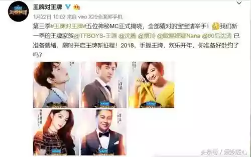 王牌特工3阵容搭配图(王牌特工3出了吗)