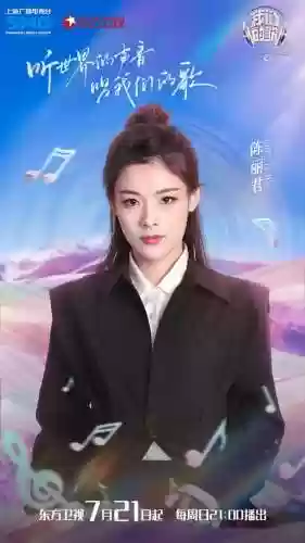 越剧新阵容(最受欢迎的越剧演员排行榜手机版)