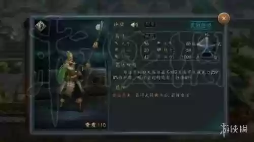 新三国志2017阵容推荐(16年骑士阵容名单)插图4