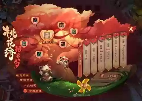 梦三国2交易平台(梦三国2手游官网)插图2 梦三国2交易平台(梦三国2手游官网)插图2