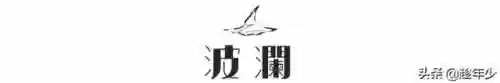霍格沃茨中国学生名单(霍格沃茨中国分校在哪里)插图15