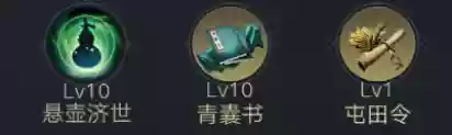 荣耀新三国新剧本最强阵容(王者荣耀模拟战最强阵容)插图11