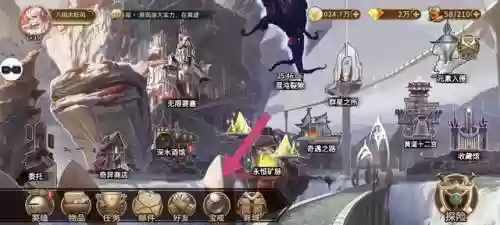 灵魂宝戒最强阵容百度(灵魂序章最强阵容搭配推荐)插图10