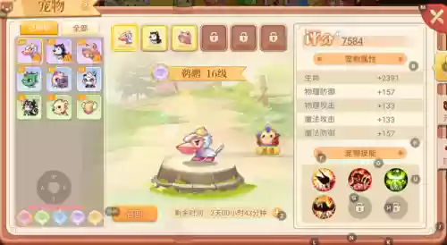 永恒之岛攻略(永生之岛攻略)插图1