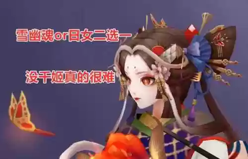 御魂十层阿修罗阵容推荐(阴阳师阿修罗御魂怎么搭配)插图12