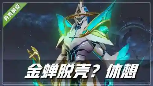 双人王者套路阵容搭配(王者好玩的双人组合)插图4