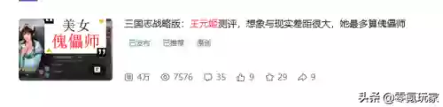 吕布甘宁阵容(吕布甘宁三势阵怎么配)插图15