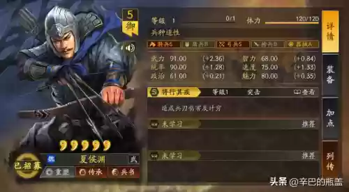 连击弓阵容(100%减伤阵容介绍)插图3