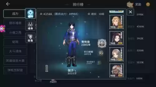 斗神再临辅助推荐阵容(斗罗大陆斗神再临官方)插图1