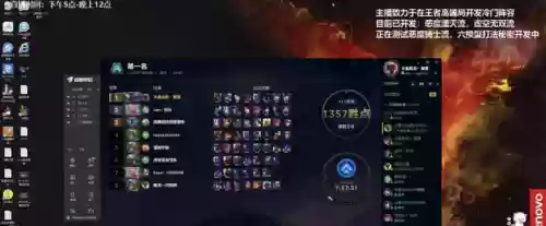 王者荣耀三人恶魔阵容推荐(王者恶心的二人奇葩阵容)插图7