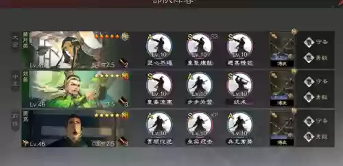 贾充阵容战报(率土之滨贾充阵容)