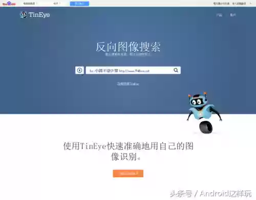 搜狗搜索网页版入口(sogou搜狗)插图2