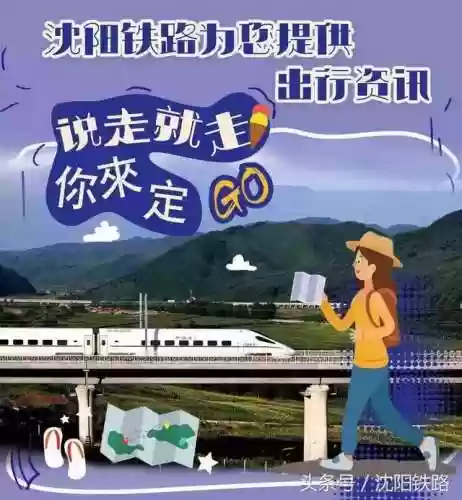 网上订火车票怎么取票(网上买票后还用取票吗)