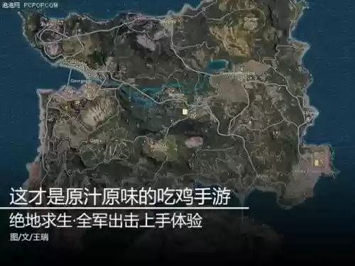 绝地求生全军出击2019(全军出击旧版本下载不用登录)