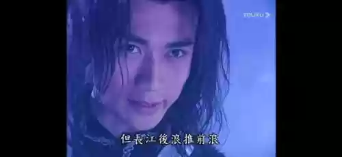 倩女幽魂吴京版哪里可以看高清版(倩女幽魂吴京40集免费)插图5