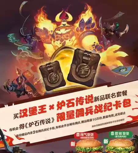 佣兵战纪英雄雪爪阵容推荐(佣兵战纪平民刷图t0阵容)插图5