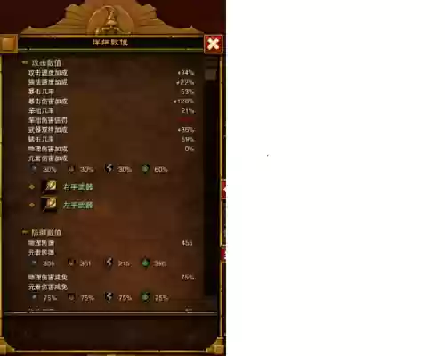 火炬之光2法师怒气(火炬之光2法师最强流派的装备选择)插图57
