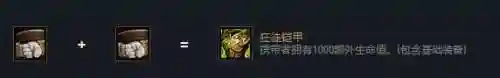 云顶之弈黑魔法阵容6.5(6法师阵容云顶之弈最新)插图4
