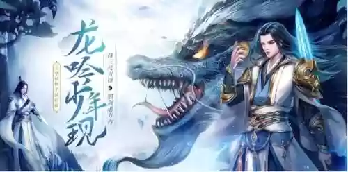 经典仙侠手游推荐(传奇世界手游推荐)插图3