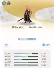 一起来捉妖妖灵大全(一起来捉妖t0到t9图解)插图44