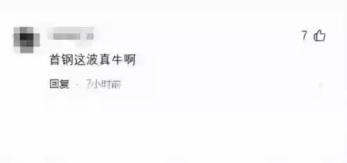 阵容空前强大(王者荣耀强势阵容)插图2