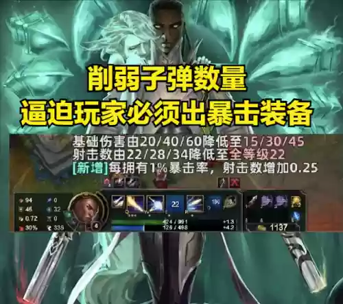 韩服新套路卢锡安阵容(卢锡安出装最新版本)插图2